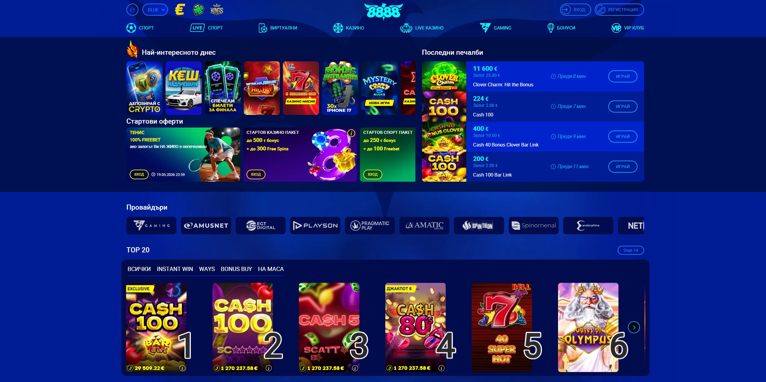 8888.bg Casino screenshot 1