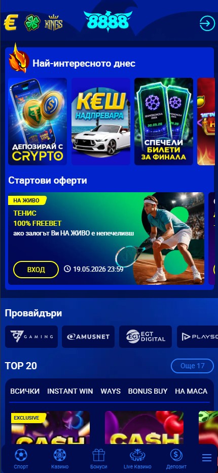 8888.bg Casino mobile home