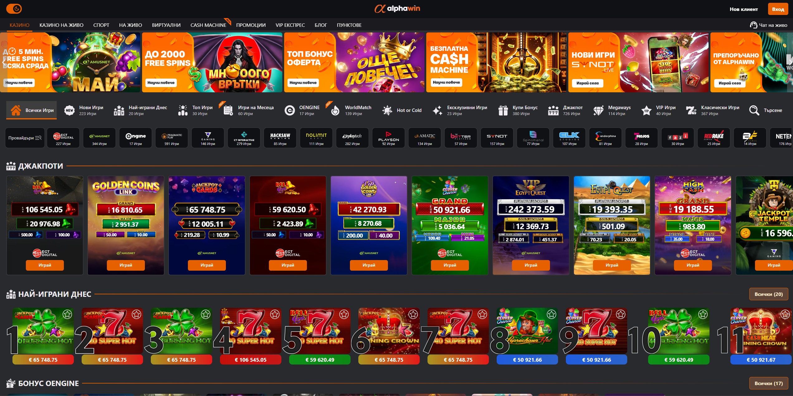 Alphawin Casino screenshot 1
