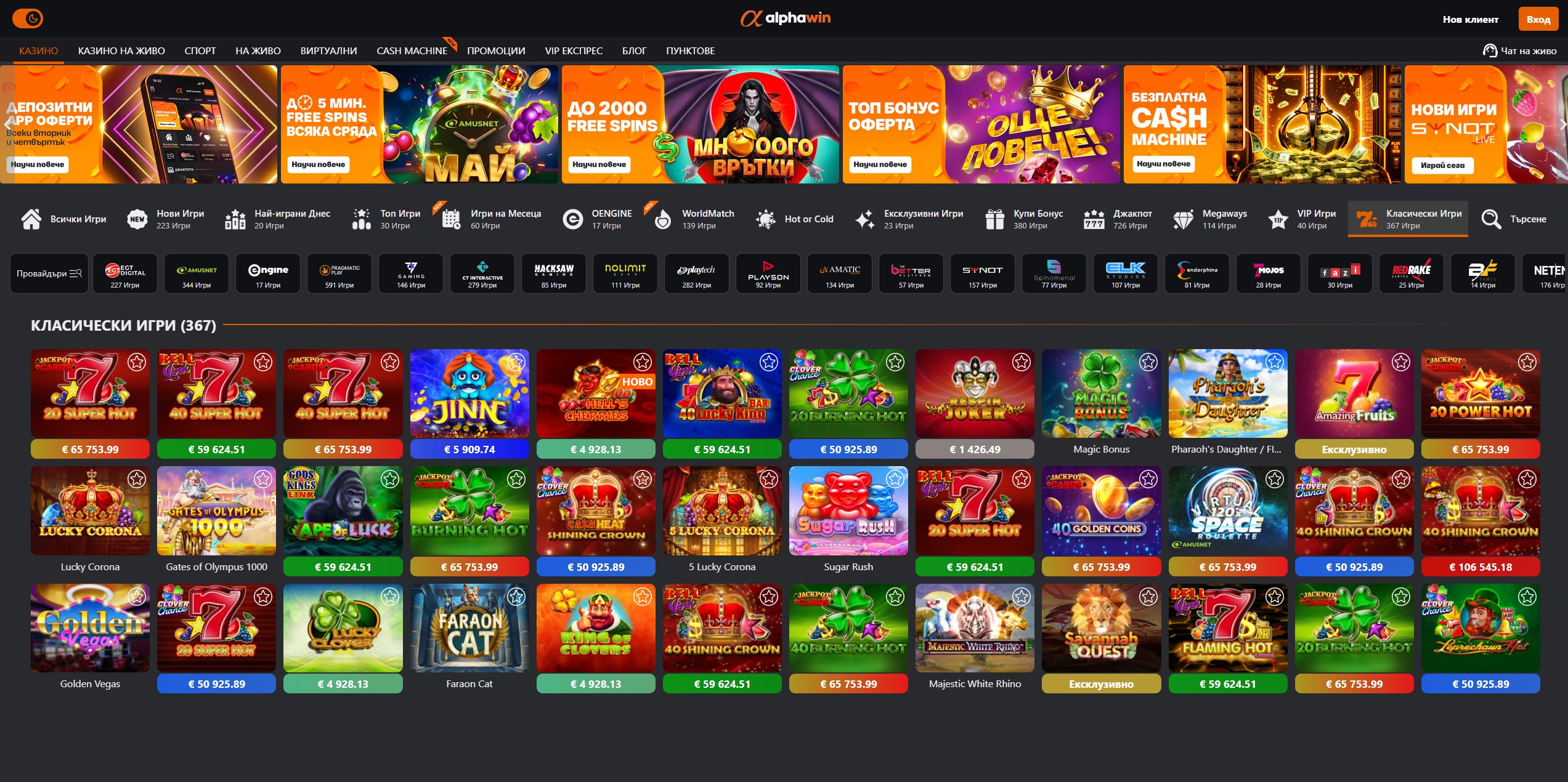 Alphawin Casino screenshot 2