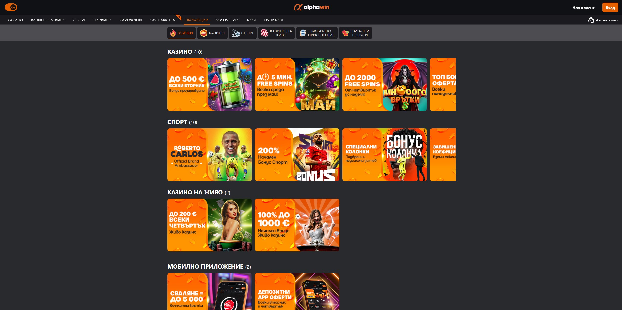 Alphawin Casino screenshot 3