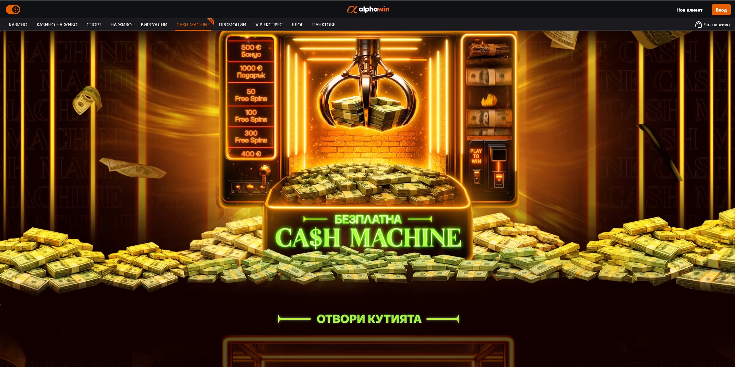 Alphawin Casino screenshot 4