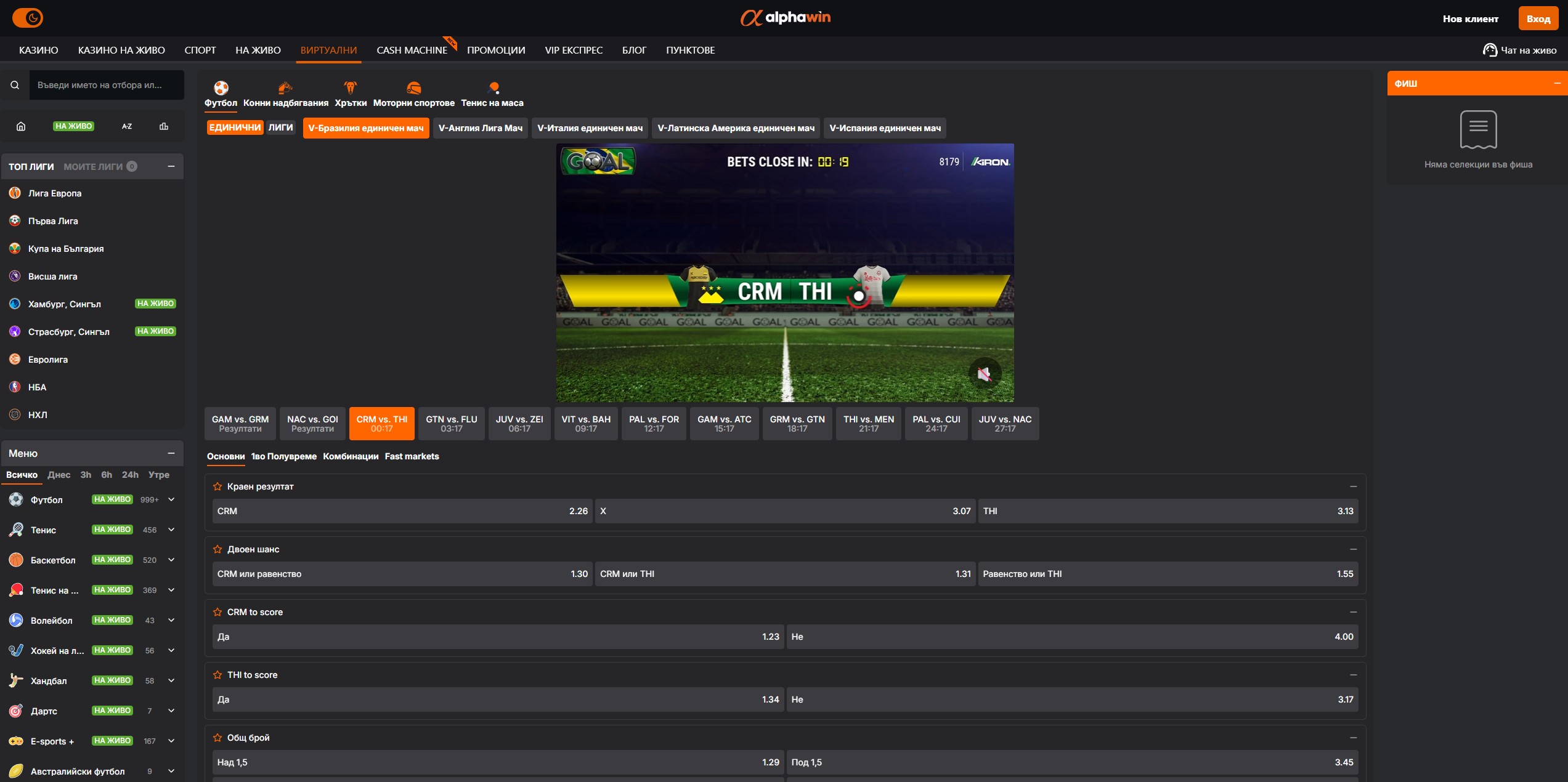 Alphawin Casino screenshot 5