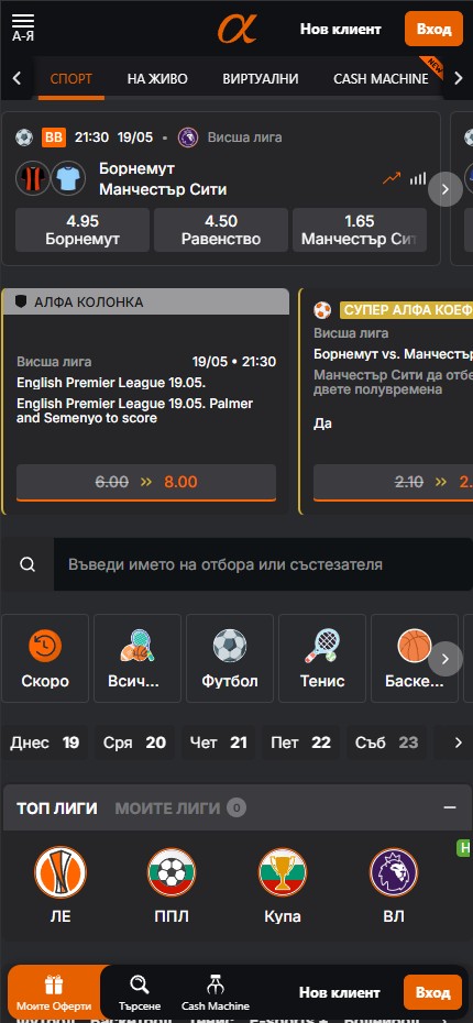 Alphawin Casino mobile lobby