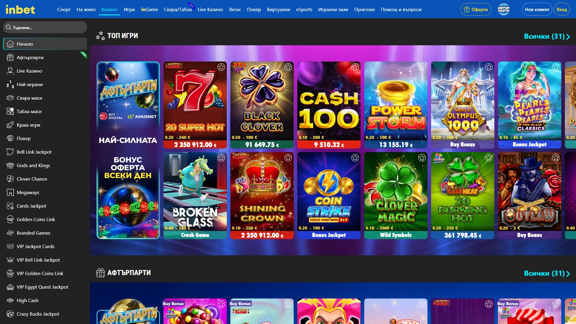 Inbet Casino screenshot 1