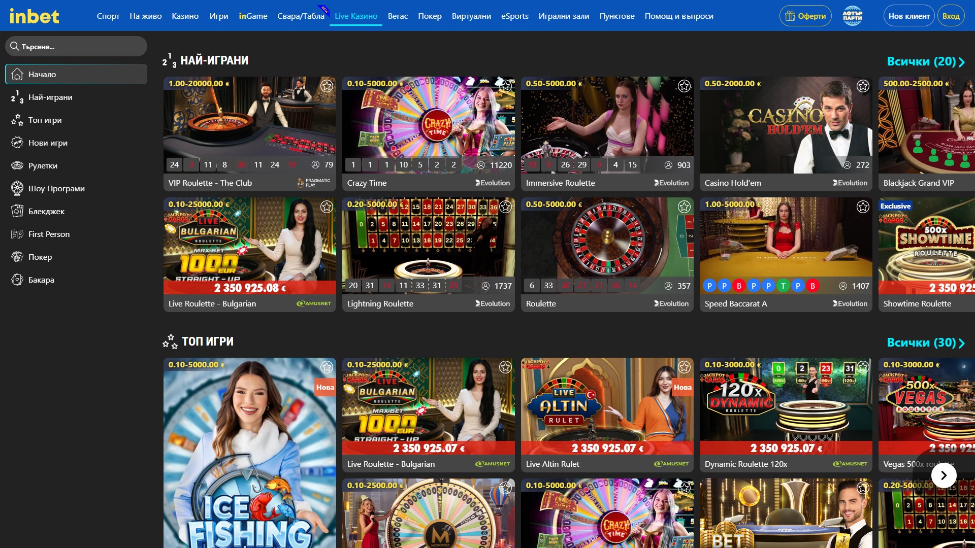Inbet Casino screenshot 3