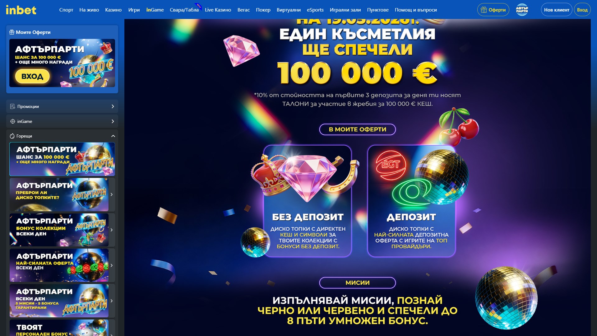 Inbet Casino screenshot 4