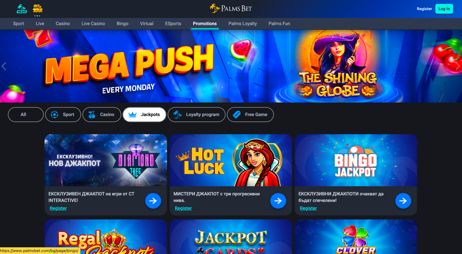 Palms Bet Casino screenshot 2