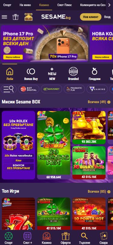 Sesame Casino mobile home