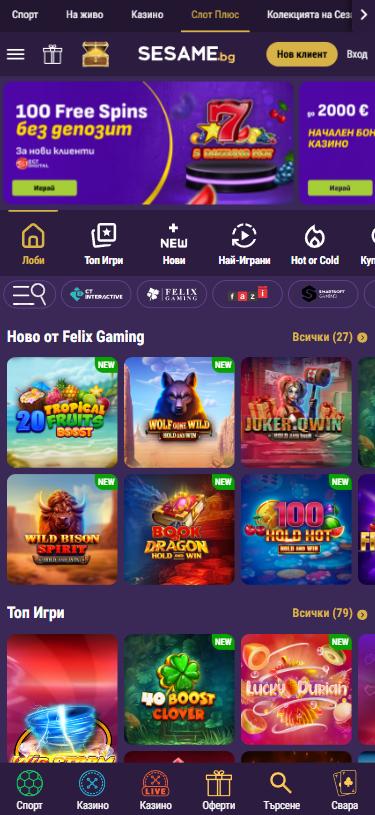 Sesame Casino mobile lobby