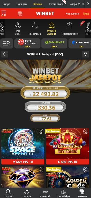 Winbet Casino mobile lobby