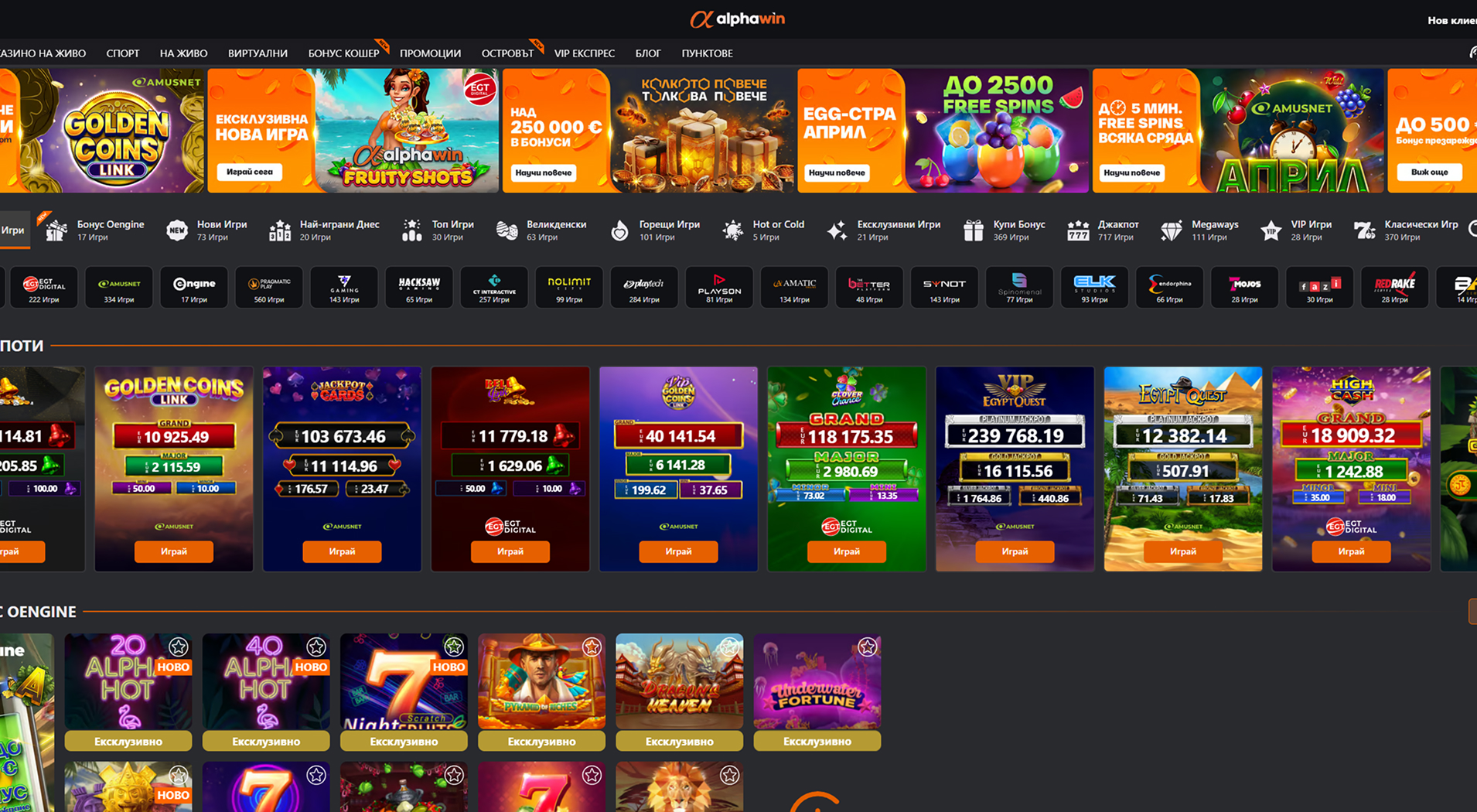 9. Alphawin Casino