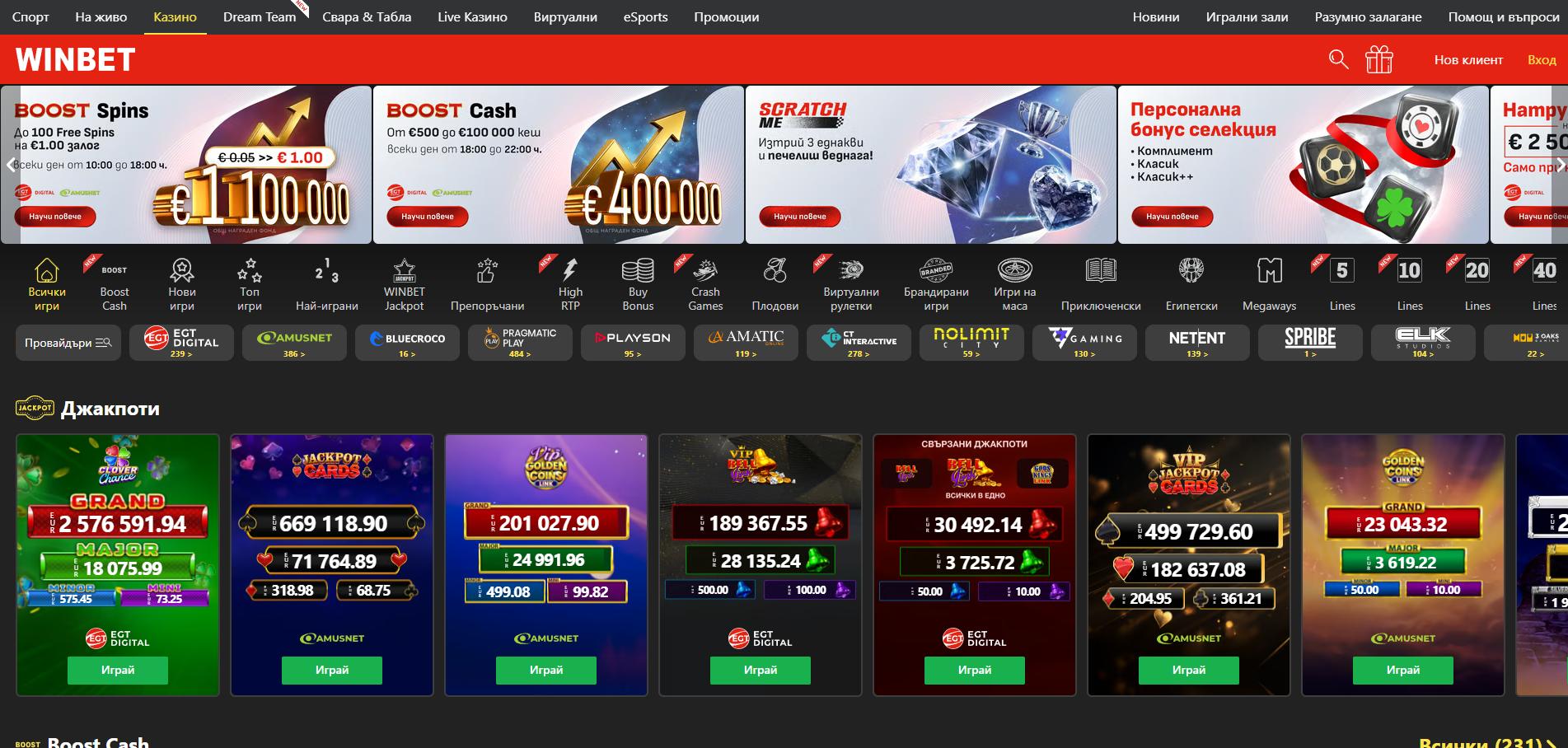 Winbet Casino