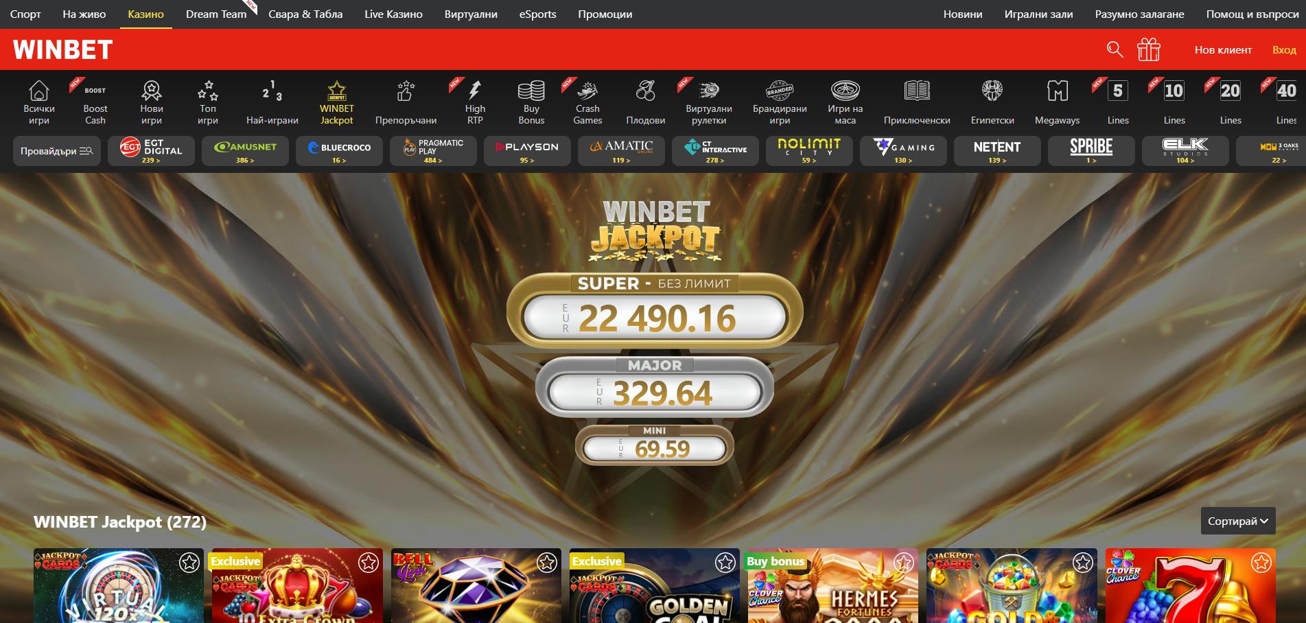 Winbet Casino